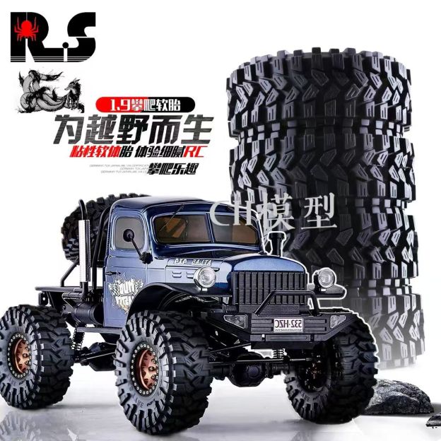 RS Red Spider 1:10 RC Crawler 1.9" "Nine-Tailed Fox" Tires & Metal Wheel Set R123 - Compatible with FMS, YK, AXIAL, RGT  LT3