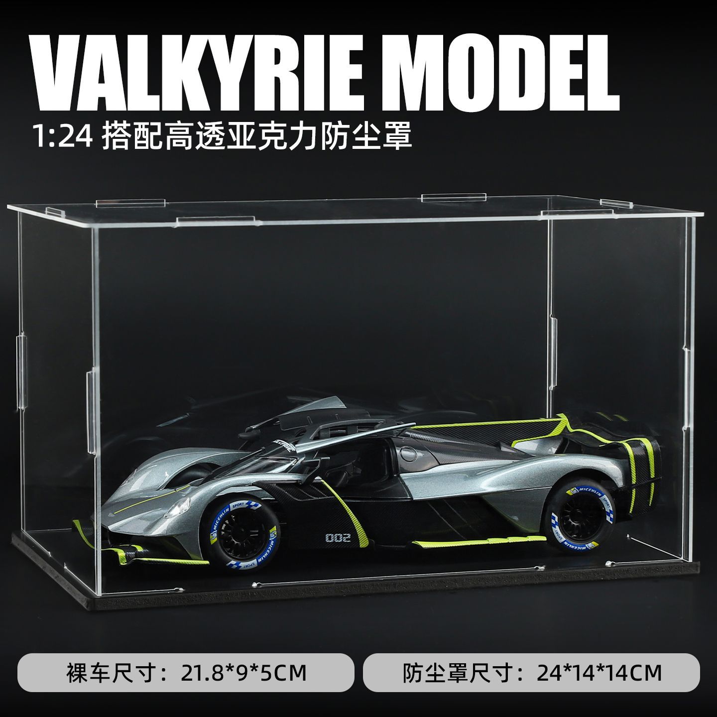  1:24 Aston Martin Valkyrie Alloy Car Model, Gull-wing Door with Light & Sound Pull Back Supercar Model, Collection Ornament Gift for Men  ZM6