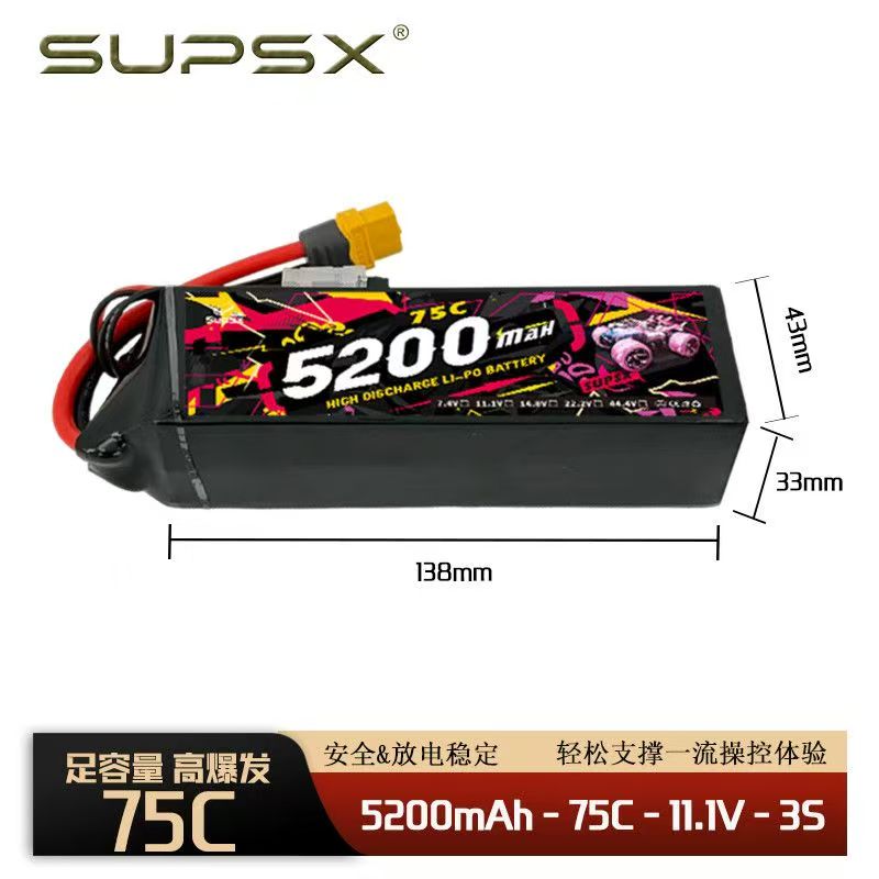 5200mAh 75C High Discharge Rate RC Lipo Battery | 2S/3S/4S/6S Optional for 1/10 & Larger RC Vehicles   DC1