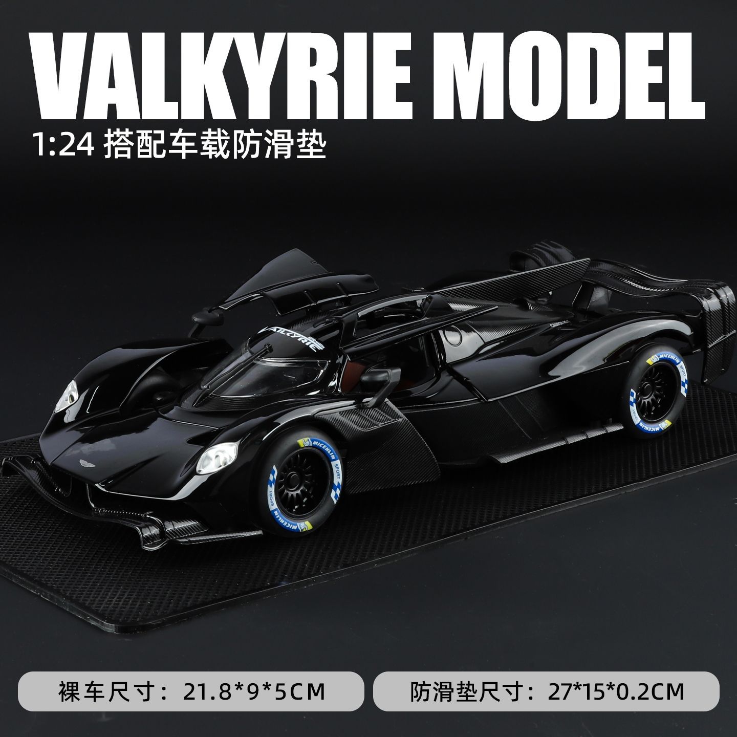  1:24 Aston Martin Valkyrie Alloy Car Model, Gull-wing Door with Light & Sound Pull Back Supercar Model, Collection Ornament Gift for Men  ZM6