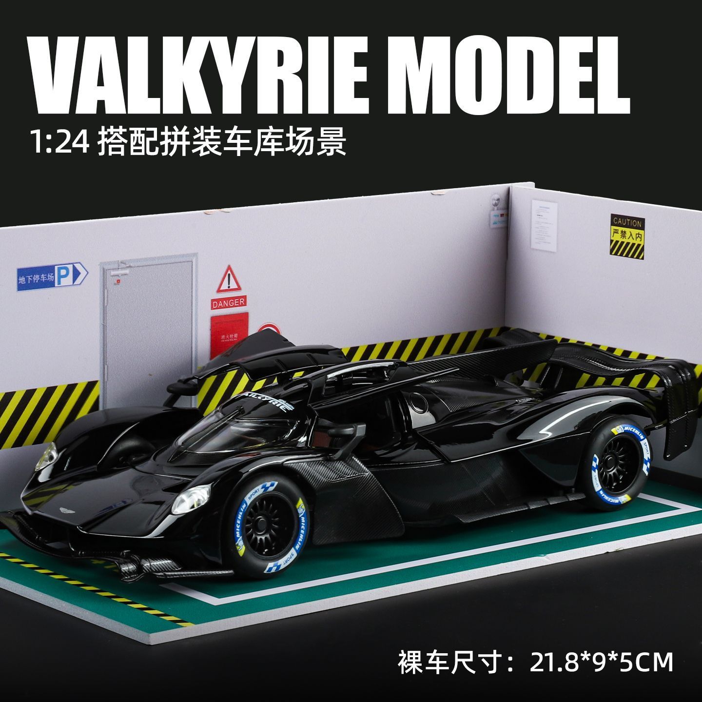  1:24 Aston Martin Valkyrie Alloy Car Model, Gull-wing Door with Light & Sound Pull Back Supercar Model, Collection Ornament Gift for Men  ZM6