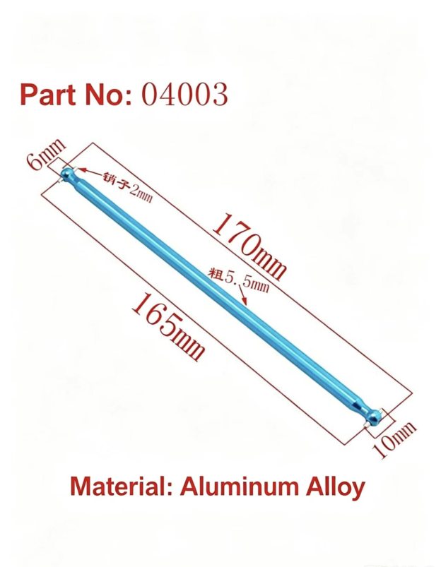 Aluminum Upgrade Kit for HSP 1/10 RC Car - Chassis 04001 + Upper Deck 04002 + Drive Shaft 04003  BD08