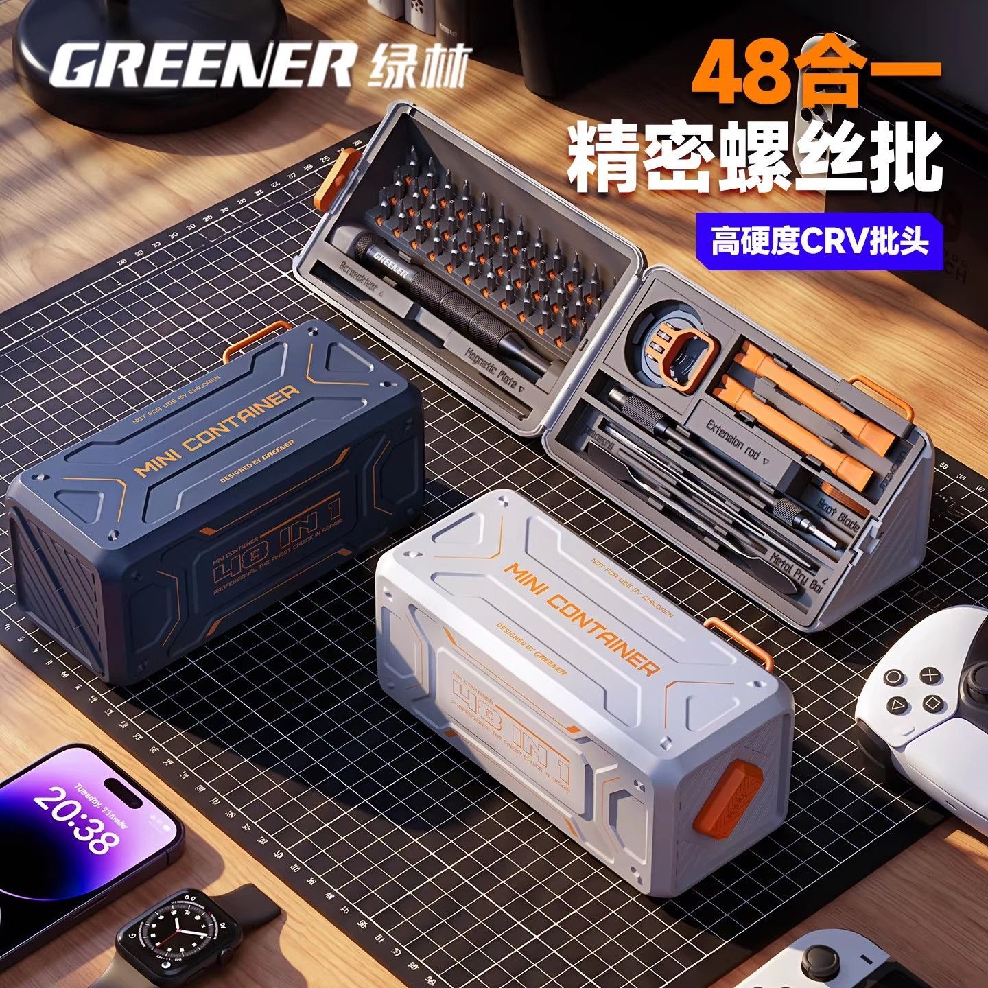 GREENER 48 in 1 Precision Screwdriver Set, Mecha Space Capsule Storage Case, High Hardness CRV Specialty Bits, Complete Repair Kit for Phone Laptop Electronics Disassembly & Cleaning   GJ2