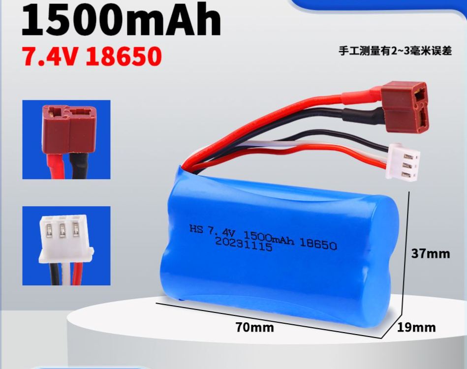 7.4V 18650 Lithium Battery Pack, Multiple Plugs SM/XT30/XT60/Tamiya/T-Connector Optional, High Capacity Upgrade Power Battery for RC Cars & Various Electric Toys  DC5