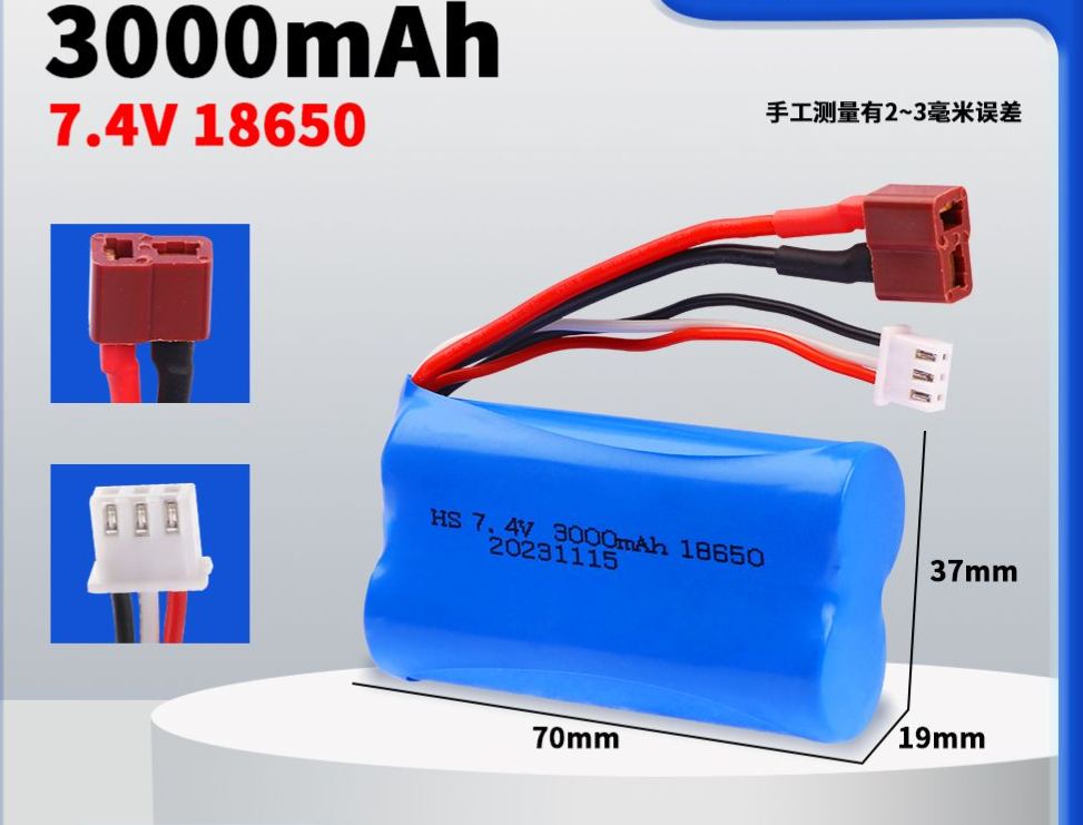 7.4V 18650 Lithium Battery Pack, Multiple Plugs SM/XT30/XT60/Tamiya/T-Connector Optional, High Capacity Upgrade Power Battery for RC Cars & Various Electric Toys  DC5