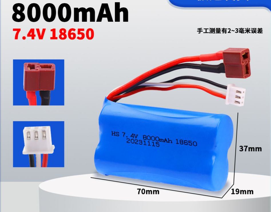 7.4V 18650 Lithium Battery Pack, Multiple Plugs SM/XT30/XT60/Tamiya/T-Connector Optional, High Capacity Upgrade Power Battery for RC Cars & Various Electric Toys  DC5