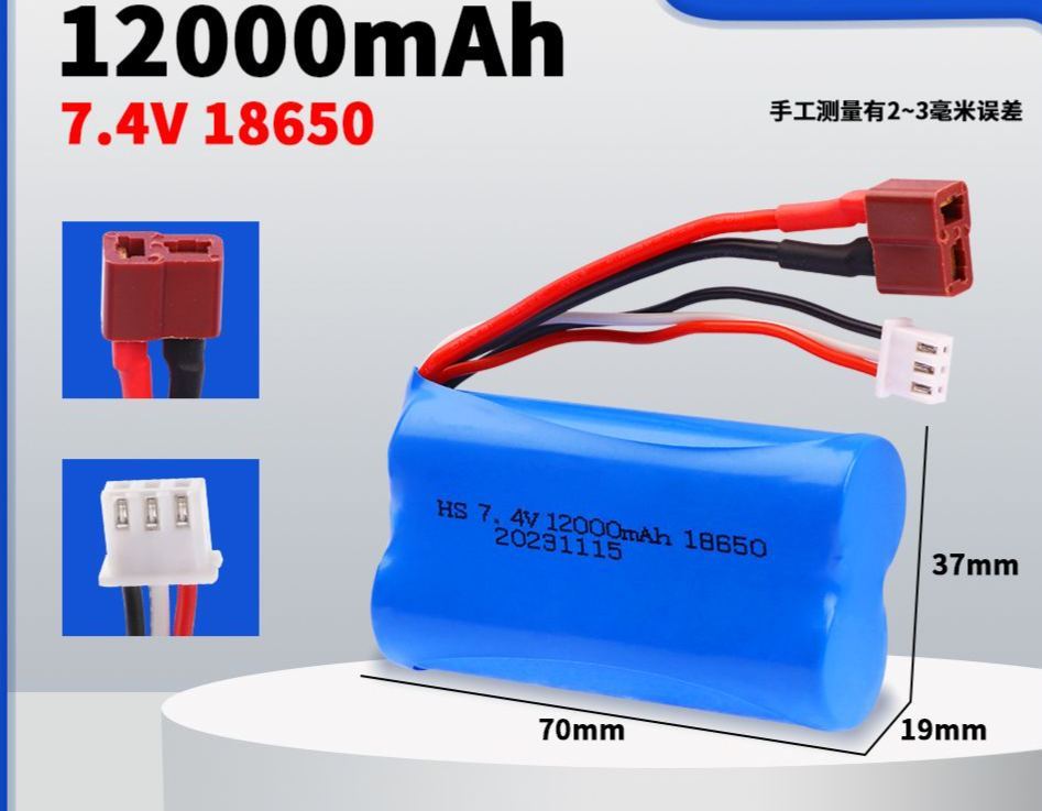 7.4V 18650 Lithium Battery Pack, Multiple Plugs SM/XT30/XT60/Tamiya/T-Connector Optional, High Capacity Upgrade Power Battery for RC Cars & Various Electric Toys  DC5