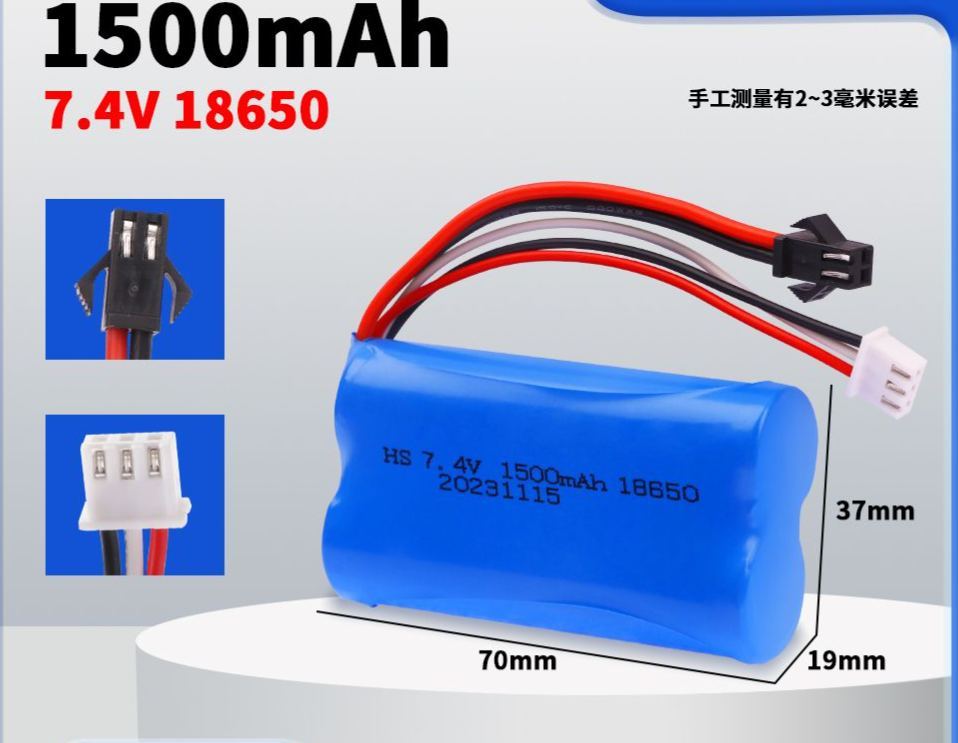 7.4V 18650 Lithium Battery Pack, Multiple Plugs SM/XT30/XT60/Tamiya/T-Connector Optional, High Capacity Upgrade Power Battery for RC Cars & Various Electric Toys  DC5