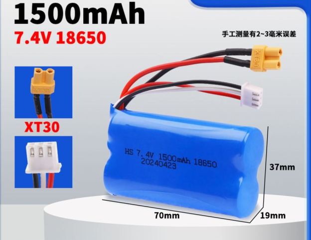 7.4V 18650 Lithium Battery Pack, Multiple Plugs SM/XT30/XT60/Tamiya/T-Connector Optional, High Capacity Upgrade Power Battery for RC Cars & Various Electric Toys  DC5