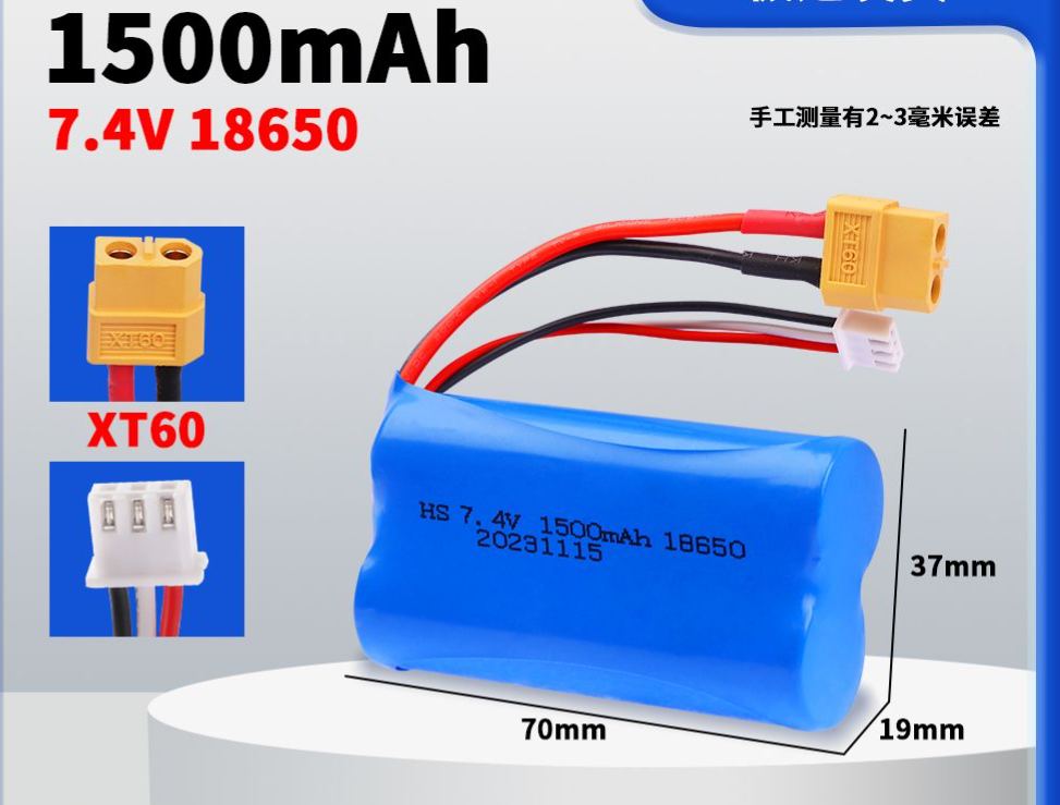 7.4V 18650 Lithium Battery Pack, Multiple Plugs SM/XT30/XT60/Tamiya/T-Connector Optional, High Capacity Upgrade Power Battery for RC Cars & Various Electric Toys  DC5