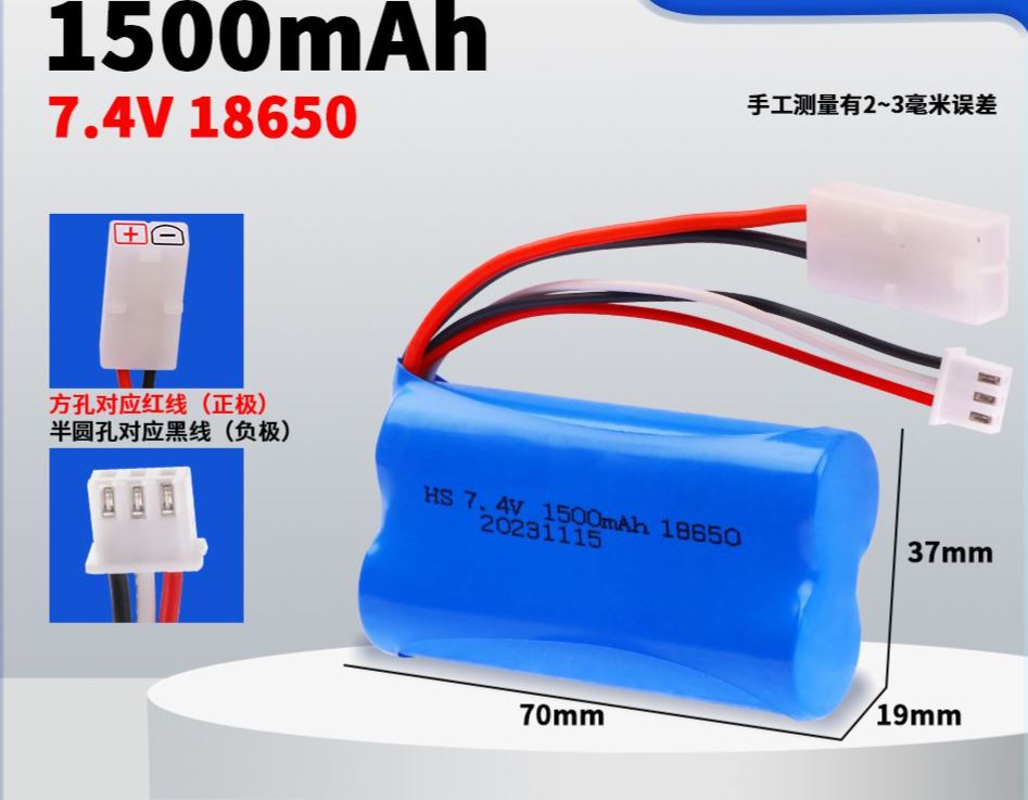 7.4V 18650 Lithium Battery Pack, Multiple Plugs SM/XT30/XT60/Tamiya/T-Connector Optional, High Capacity Upgrade Power Battery for RC Cars & Various Electric Toys  DC5