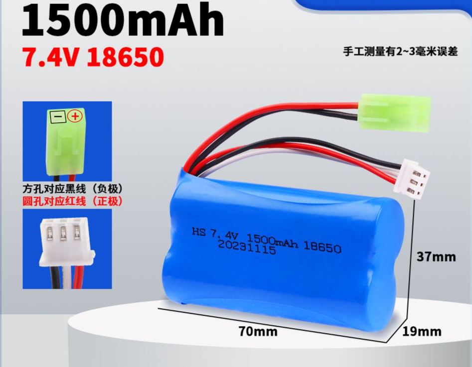 7.4V 18650 Lithium Battery Pack, Multiple Plugs SM/XT30/XT60/Tamiya/T-Connector Optional, High Capacity Upgrade Power Battery for RC Cars & Various Electric Toys  DC5