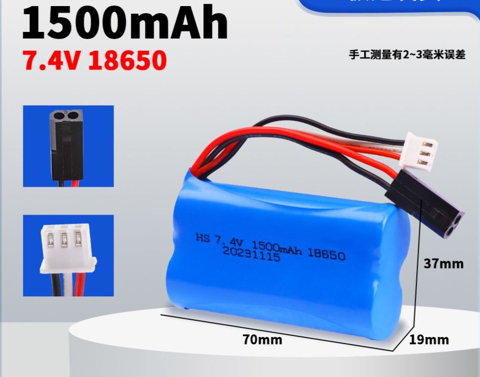 7.4V 18650 Lithium Battery Pack, Multiple Plugs SM/XT30/XT60/Tamiya/T-Connector Optional, High Capacity Upgrade Power Battery for RC Cars & Various Electric Toys  DC5