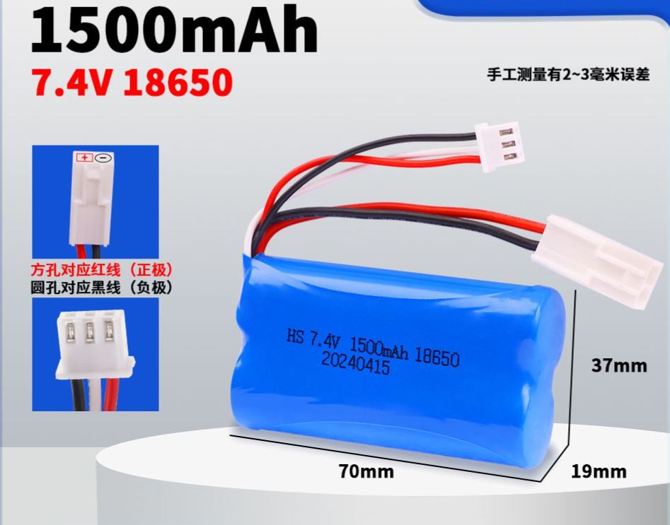 7.4V 18650 Lithium Battery Pack, Multiple Plugs SM/XT30/XT60/Tamiya/T-Connector Optional, High Capacity Upgrade Power Battery for RC Cars & Various Electric Toys  DC5