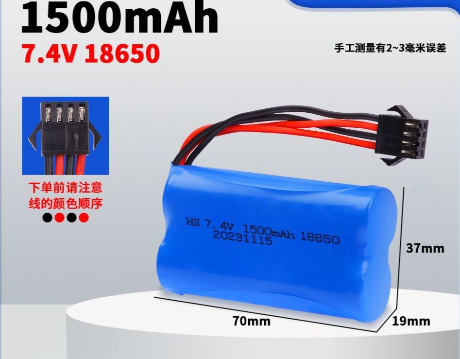 7.4V 18650 Lithium Battery Pack, Multiple Plugs SM/XT30/XT60/Tamiya/T-Connector Optional, High Capacity Upgrade Power Battery for RC Cars & Various Electric Toys  DC5