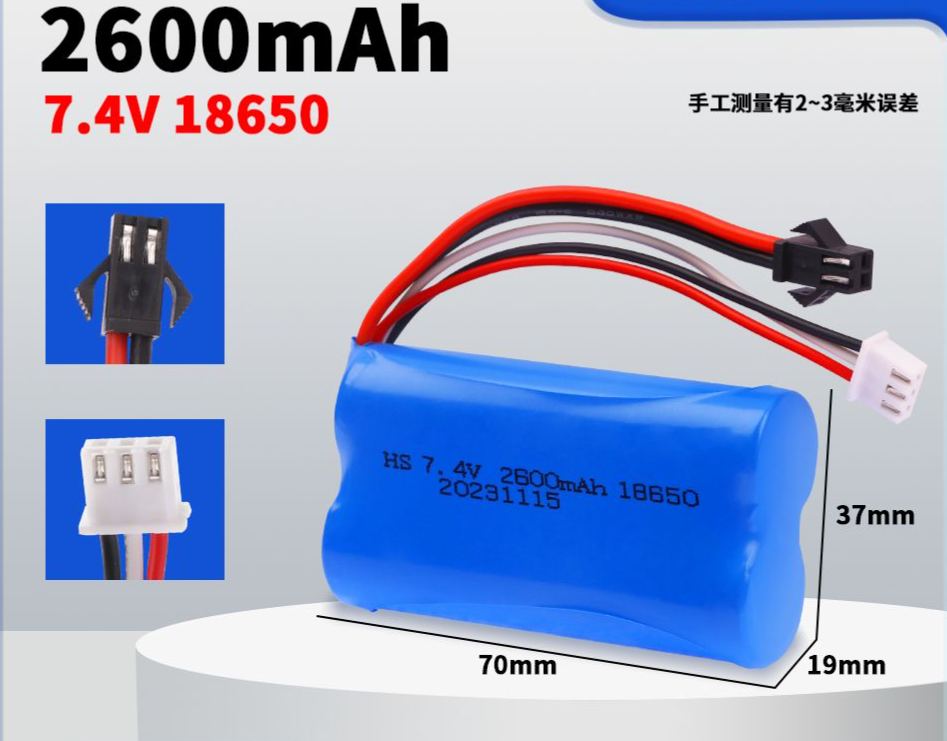 7.4V 18650 Lithium Battery Pack, Multiple Plugs SM/XT30/XT60/Tamiya/T-Connector Optional, High Capacity Upgrade Power Battery for RC Cars & Various Electric Toys  DC5