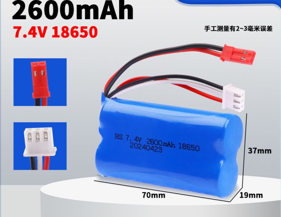 7.4V 18650 Lithium Battery Pack, Multiple Plugs SM/XT30/XT60/Tamiya/T-Connector Optional, High Capacity Upgrade Power Battery for RC Cars & Various Electric Toys  DC5