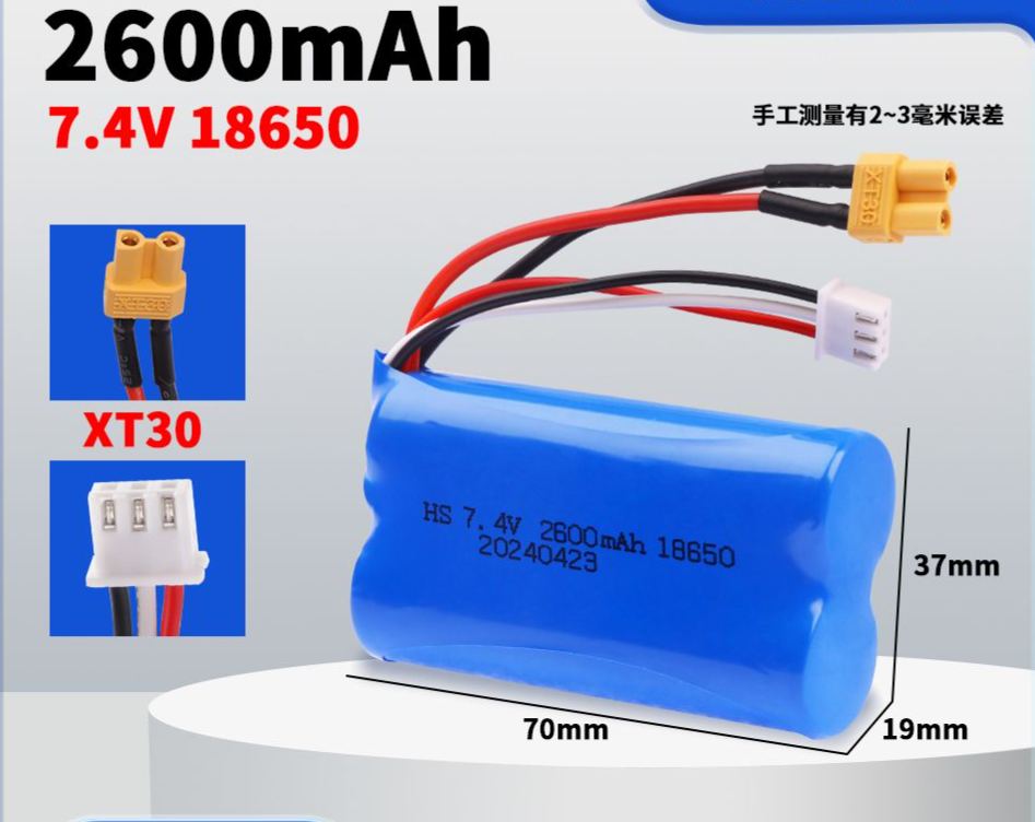 7.4V 18650 Lithium Battery Pack, Multiple Plugs SM/XT30/XT60/Tamiya/T-Connector Optional, High Capacity Upgrade Power Battery for RC Cars & Various Electric Toys  DC5
