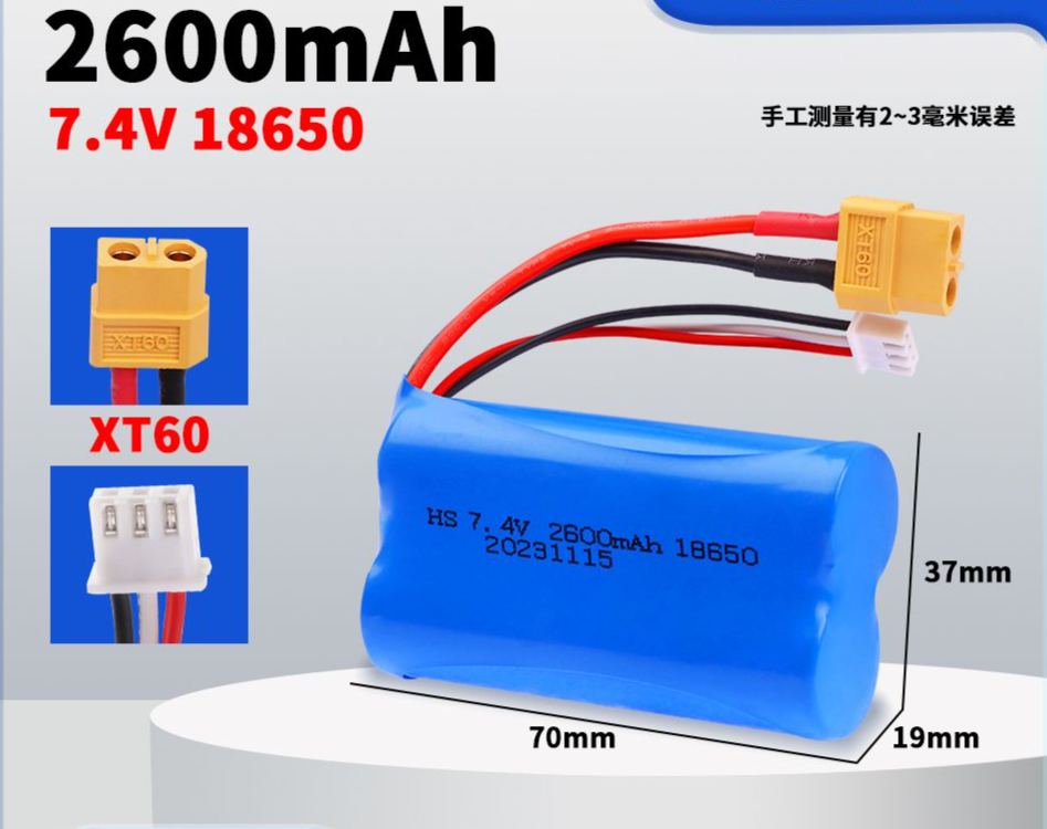 7.4V 18650 Lithium Battery Pack, Multiple Plugs SM/XT30/XT60/Tamiya/T-Connector Optional, High Capacity Upgrade Power Battery for RC Cars & Various Electric Toys  DC5