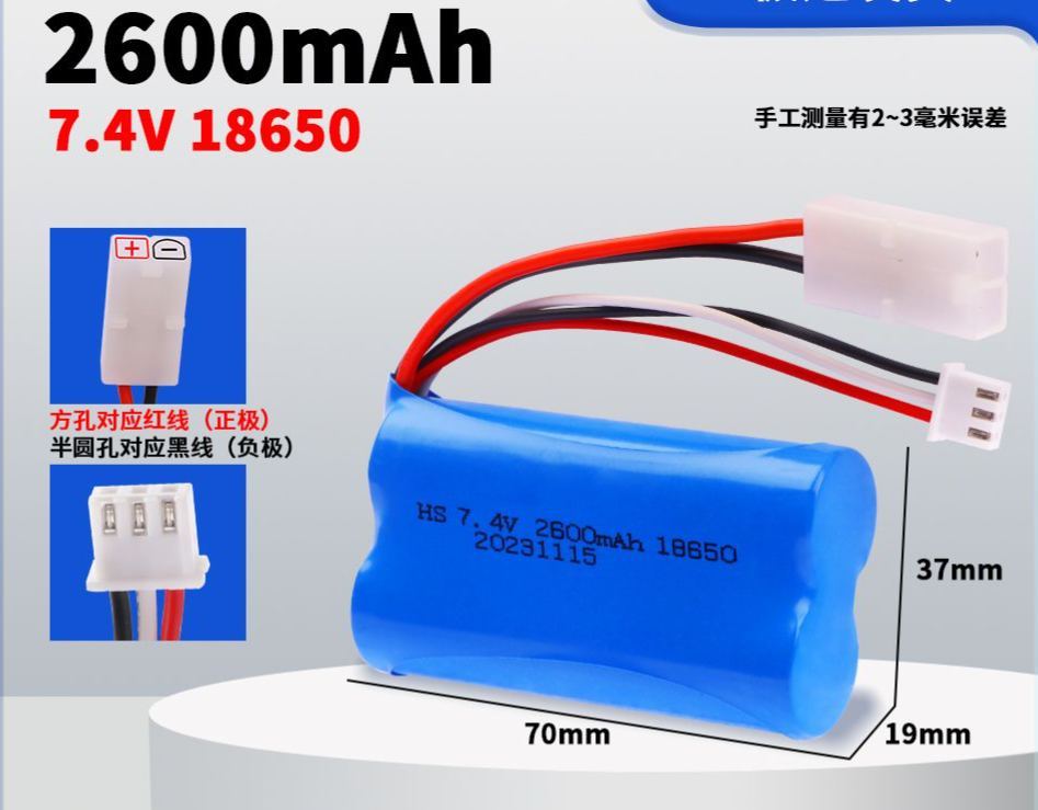 7.4V 18650 Lithium Battery Pack, Multiple Plugs SM/XT30/XT60/Tamiya/T-Connector Optional, High Capacity Upgrade Power Battery for RC Cars & Various Electric Toys  DC5