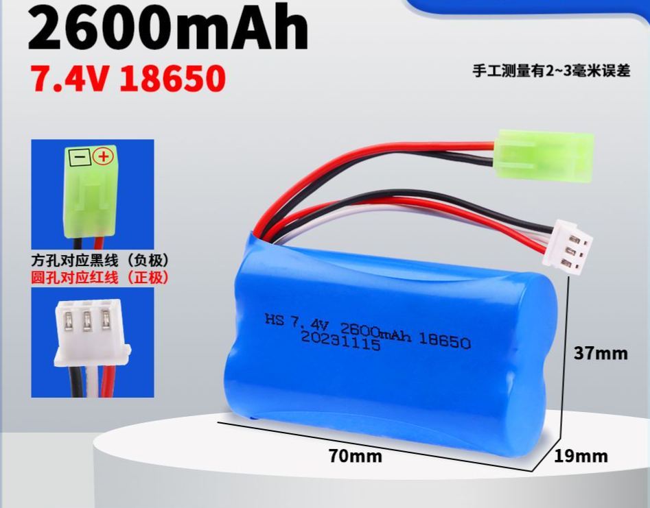 7.4V 18650 Lithium Battery Pack, Multiple Plugs SM/XT30/XT60/Tamiya/T-Connector Optional, High Capacity Upgrade Power Battery for RC Cars & Various Electric Toys  DC5