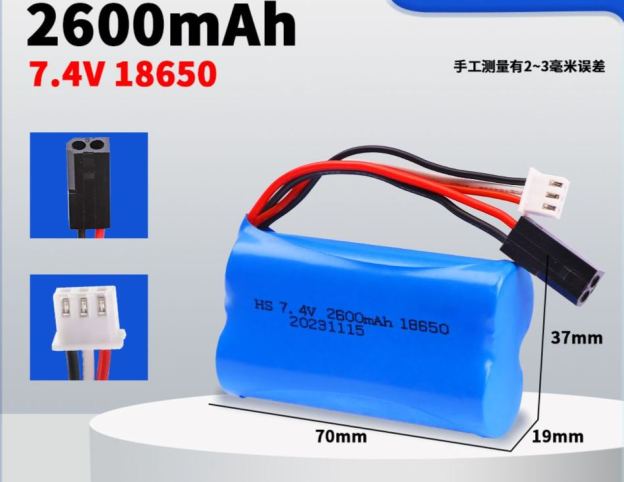 7.4V 18650 Lithium Battery Pack, Multiple Plugs SM/XT30/XT60/Tamiya/T-Connector Optional, High Capacity Upgrade Power Battery for RC Cars & Various Electric Toys  DC5