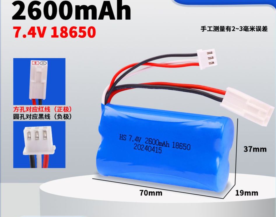 7.4V 18650 Lithium Battery Pack, Multiple Plugs SM/XT30/XT60/Tamiya/T-Connector Optional, High Capacity Upgrade Power Battery for RC Cars & Various Electric Toys  DC5
