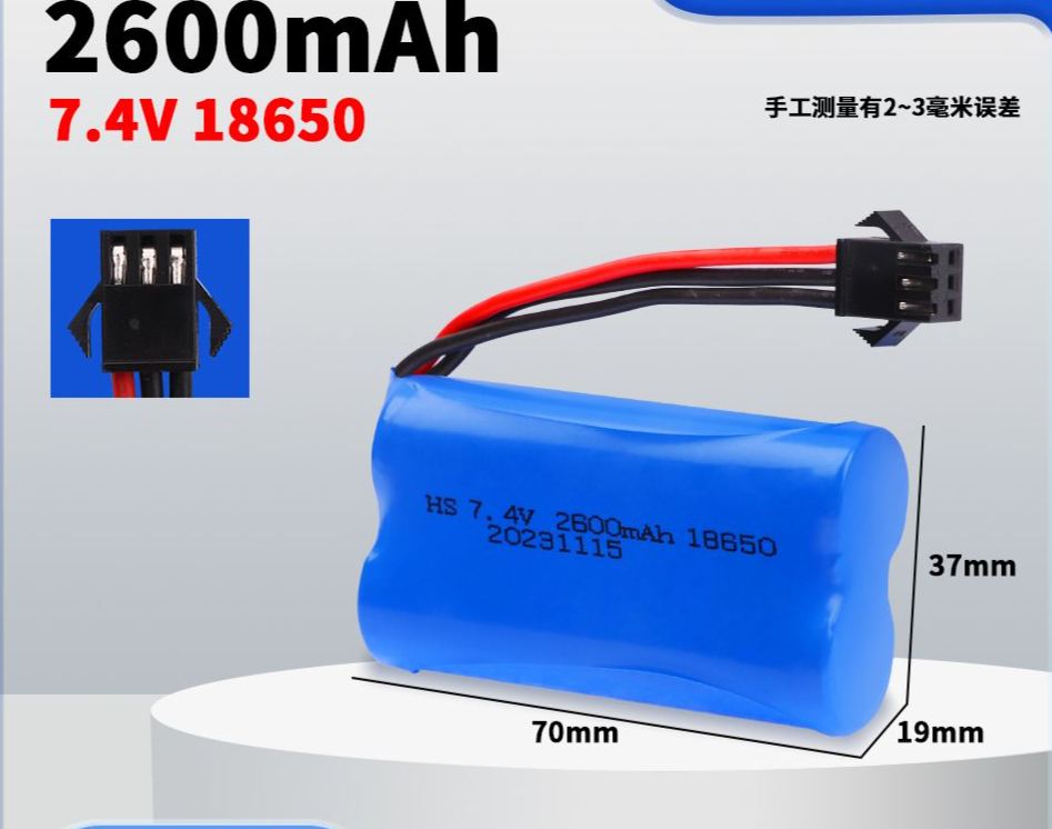 7.4V 18650 Lithium Battery Pack, Multiple Plugs SM/XT30/XT60/Tamiya/T-Connector Optional, High Capacity Upgrade Power Battery for RC Cars & Various Electric Toys  DC5