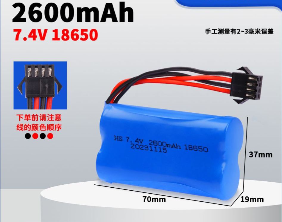 7.4V 18650 Lithium Battery Pack, Multiple Plugs SM/XT30/XT60/Tamiya/T-Connector Optional, High Capacity Upgrade Power Battery for RC Cars & Various Electric Toys  DC5