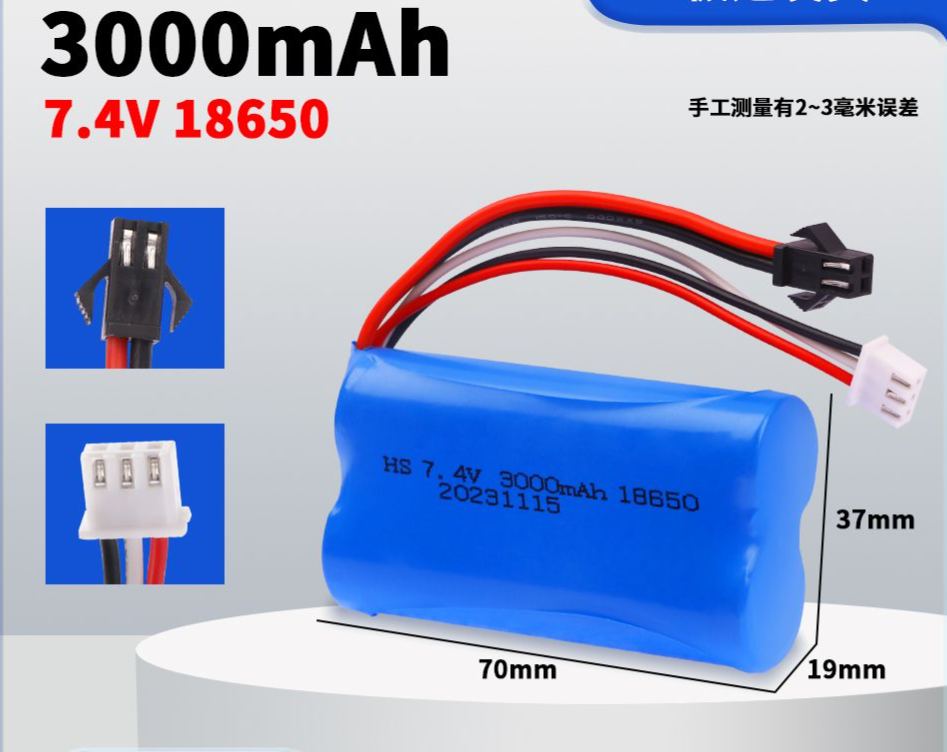 7.4V 18650 Lithium Battery Pack, Multiple Plugs SM/XT30/XT60/Tamiya/T-Connector Optional, High Capacity Upgrade Power Battery for RC Cars & Various Electric Toys  DC5