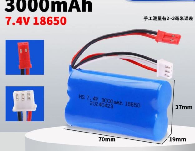 7.4V 18650 Lithium Battery Pack, Multiple Plugs SM/XT30/XT60/Tamiya/T-Connector Optional, High Capacity Upgrade Power Battery for RC Cars & Various Electric Toys  DC5