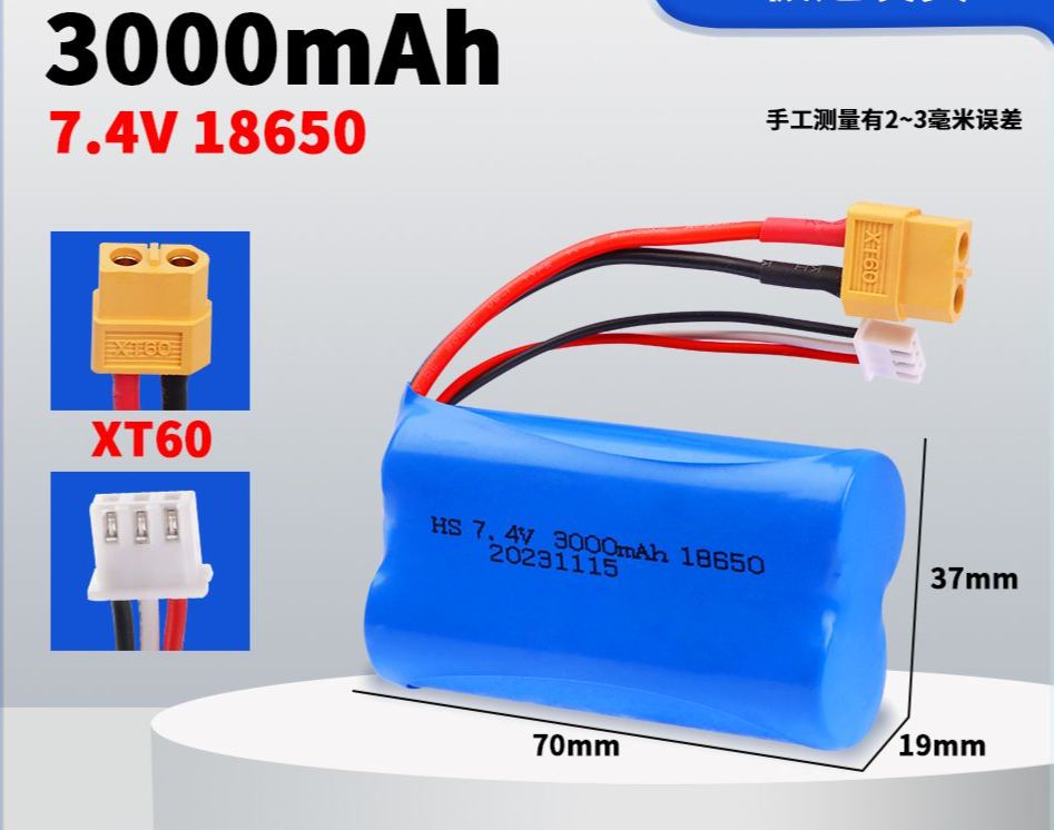7.4V 18650 Lithium Battery Pack, Multiple Plugs SM/XT30/XT60/Tamiya/T-Connector Optional, High Capacity Upgrade Power Battery for RC Cars & Various Electric Toys  DC5
