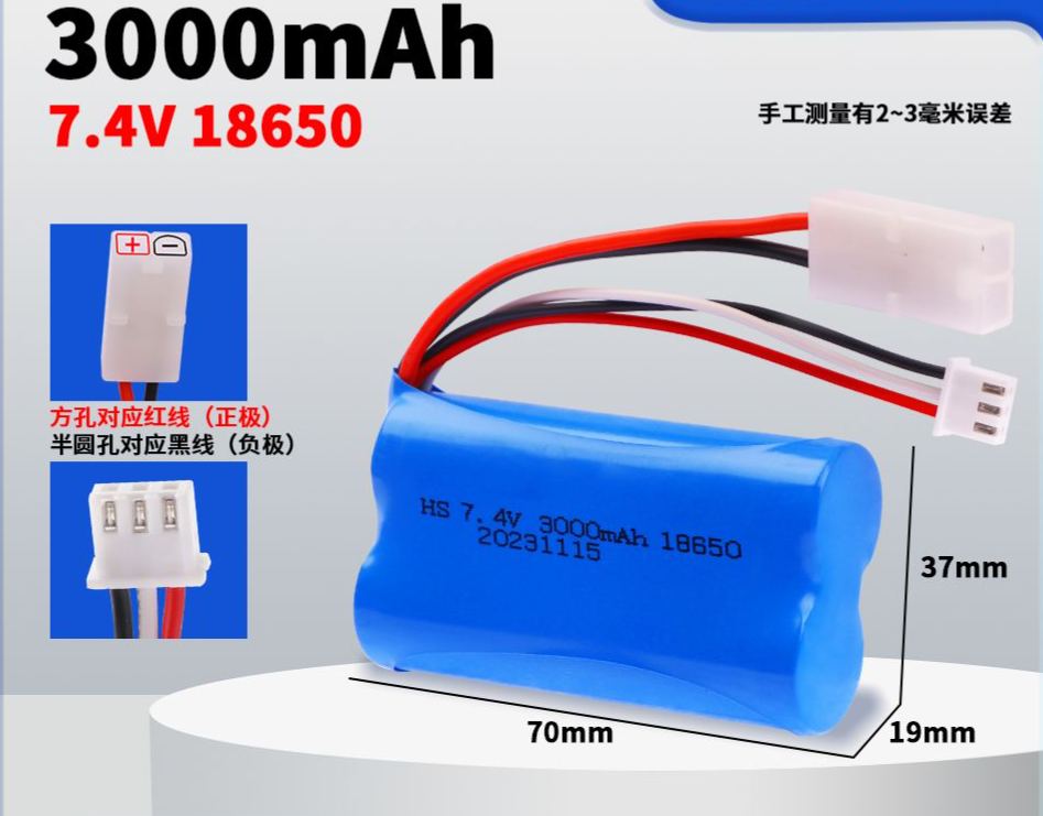 7.4V 18650 Lithium Battery Pack, Multiple Plugs SM/XT30/XT60/Tamiya/T-Connector Optional, High Capacity Upgrade Power Battery for RC Cars & Various Electric Toys  DC5