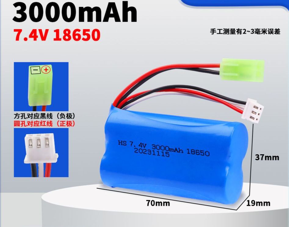 7.4V 18650 Lithium Battery Pack, Multiple Plugs SM/XT30/XT60/Tamiya/T-Connector Optional, High Capacity Upgrade Power Battery for RC Cars & Various Electric Toys  DC5