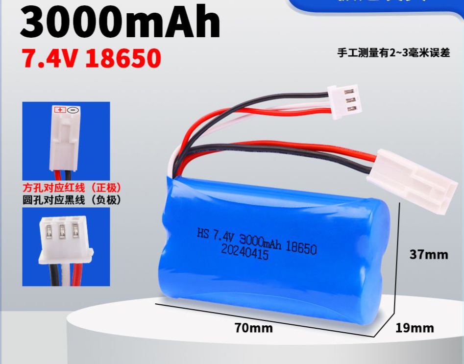 7.4V 18650 Lithium Battery Pack, Multiple Plugs SM/XT30/XT60/Tamiya/T-Connector Optional, High Capacity Upgrade Power Battery for RC Cars & Various Electric Toys  DC5