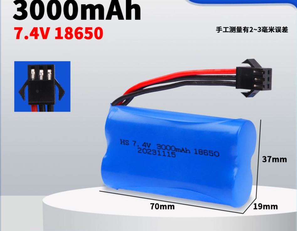 7.4V 18650 Lithium Battery Pack, Multiple Plugs SM/XT30/XT60/Tamiya/T-Connector Optional, High Capacity Upgrade Power Battery for RC Cars & Various Electric Toys  DC5