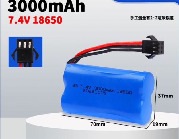 7.4V 18650 Lithium Battery Pack, Multiple Plugs SM/XT30/XT60/Tamiya/T-Connector Optional, High Capacity Upgrade Power Battery for RC Cars & Various Electric Toys  DC5