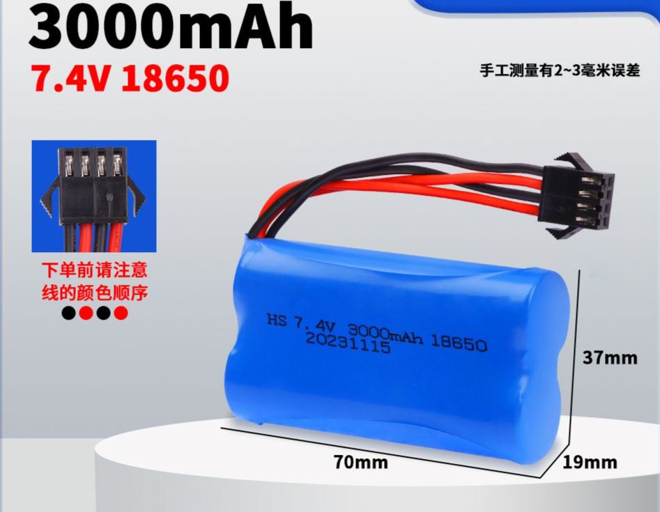 7.4V 18650 Lithium Battery Pack, Multiple Plugs SM/XT30/XT60/Tamiya/T-Connector Optional, High Capacity Upgrade Power Battery for RC Cars & Various Electric Toys  DC5