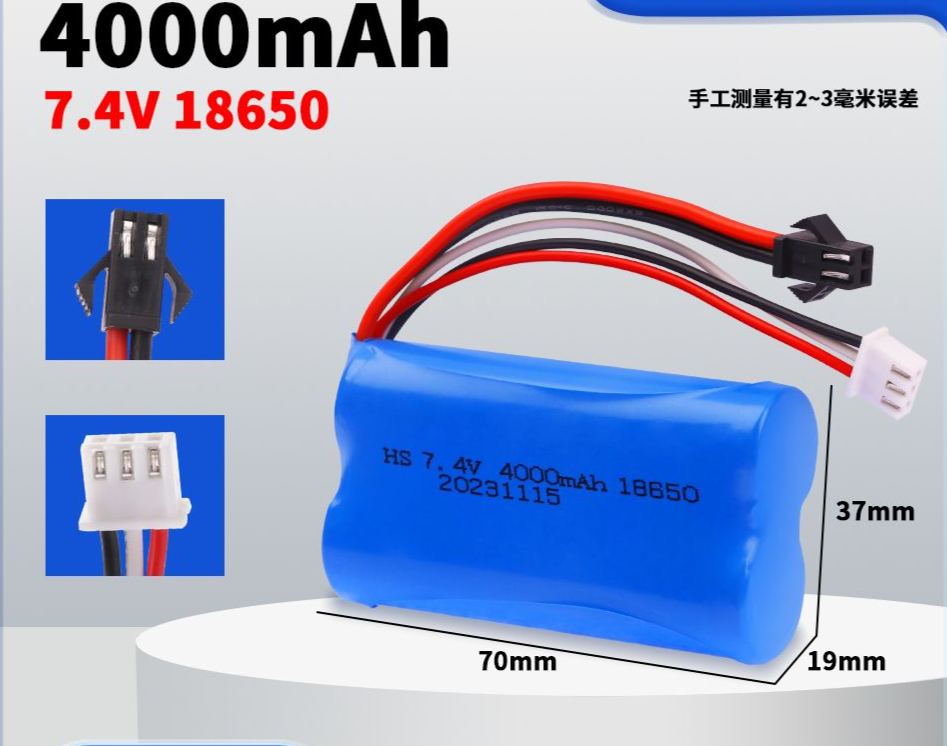 7.4V 18650 Lithium Battery Pack, Multiple Plugs SM/XT30/XT60/Tamiya/T-Connector Optional, High Capacity Upgrade Power Battery for RC Cars & Various Electric Toys  DC5