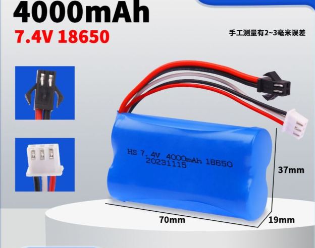 7.4V 18650 Lithium Battery Pack, Multiple Plugs SM/XT30/XT60/Tamiya/T-Connector Optional, High Capacity Upgrade Power Battery for RC Cars & Various Electric Toys  DC5