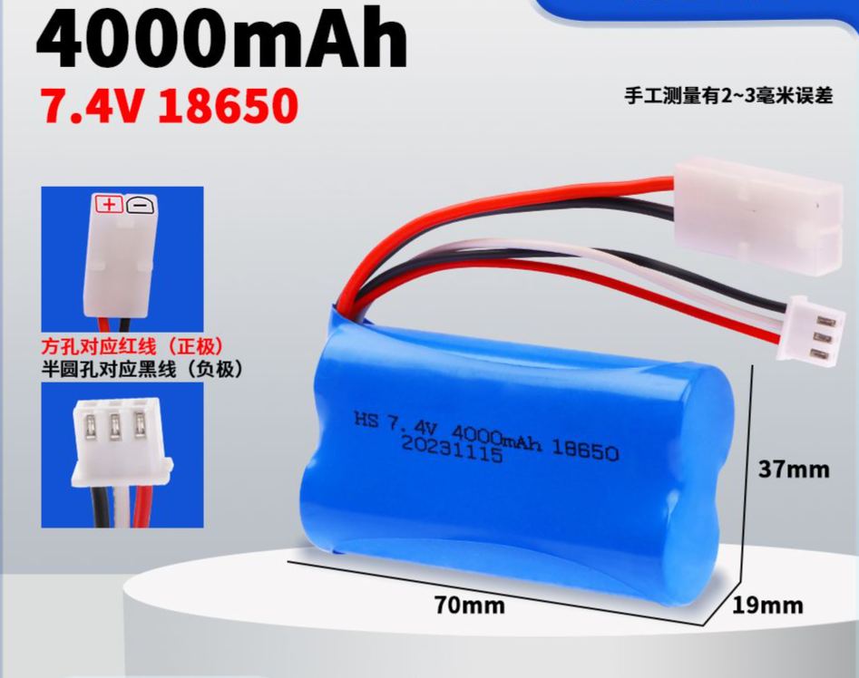 7.4V 18650 Lithium Battery Pack, Multiple Plugs SM/XT30/XT60/Tamiya/T-Connector Optional, High Capacity Upgrade Power Battery for RC Cars & Various Electric Toys  DC5