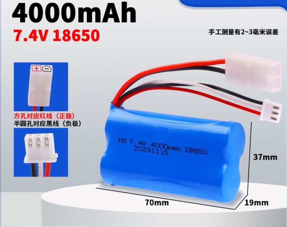 7.4V 18650 Lithium Battery Pack, Multiple Plugs SM/XT30/XT60/Tamiya/T-Connector Optional, High Capacity Upgrade Power Battery for RC Cars & Various Electric Toys  DC5