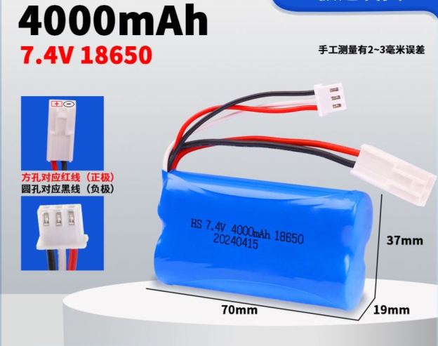7.4V 18650 Lithium Battery Pack, Multiple Plugs SM/XT30/XT60/Tamiya/T-Connector Optional, High Capacity Upgrade Power Battery for RC Cars & Various Electric Toys  DC5
