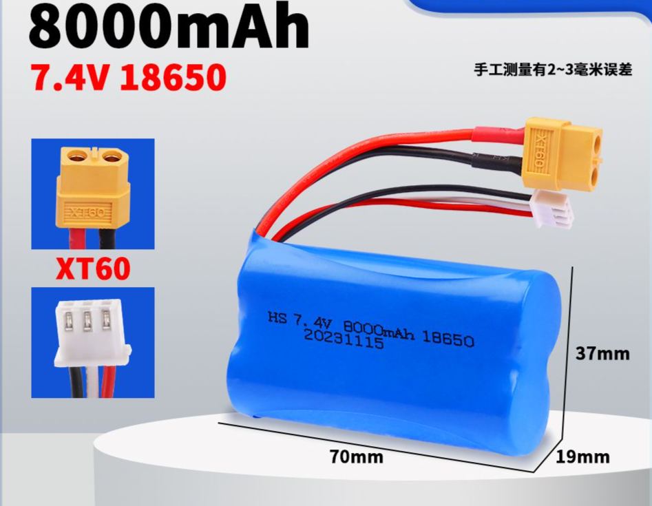 7.4V 18650 Lithium Battery Pack, Multiple Plugs SM/XT30/XT60/Tamiya/T-Connector Optional, High Capacity Upgrade Power Battery for RC Cars & Various Electric Toys  DC5