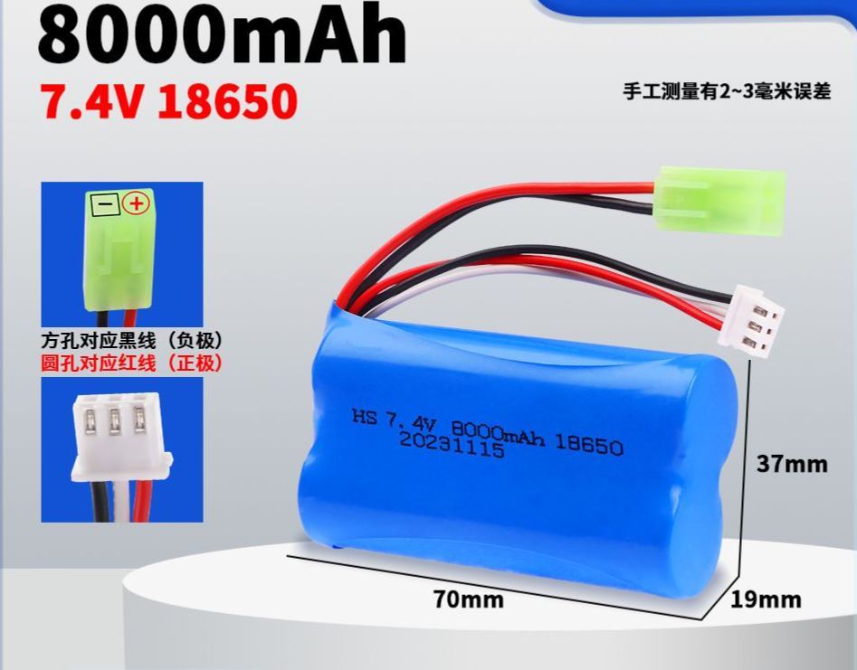 7.4V 18650 Lithium Battery Pack, Multiple Plugs SM/XT30/XT60/Tamiya/T-Connector Optional, High Capacity Upgrade Power Battery for RC Cars & Various Electric Toys  DC5