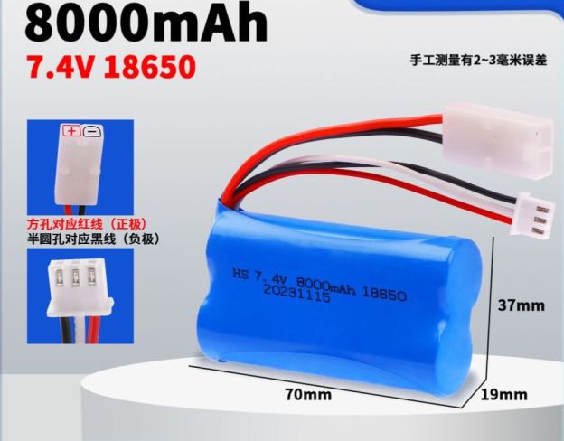 7.4V 18650 Lithium Battery Pack, Multiple Plugs SM/XT30/XT60/Tamiya/T-Connector Optional, High Capacity Upgrade Power Battery for RC Cars & Various Electric Toys  DC5