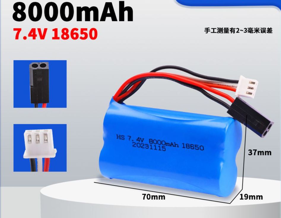 7.4V 18650 Lithium Battery Pack, Multiple Plugs SM/XT30/XT60/Tamiya/T-Connector Optional, High Capacity Upgrade Power Battery for RC Cars & Various Electric Toys  DC5