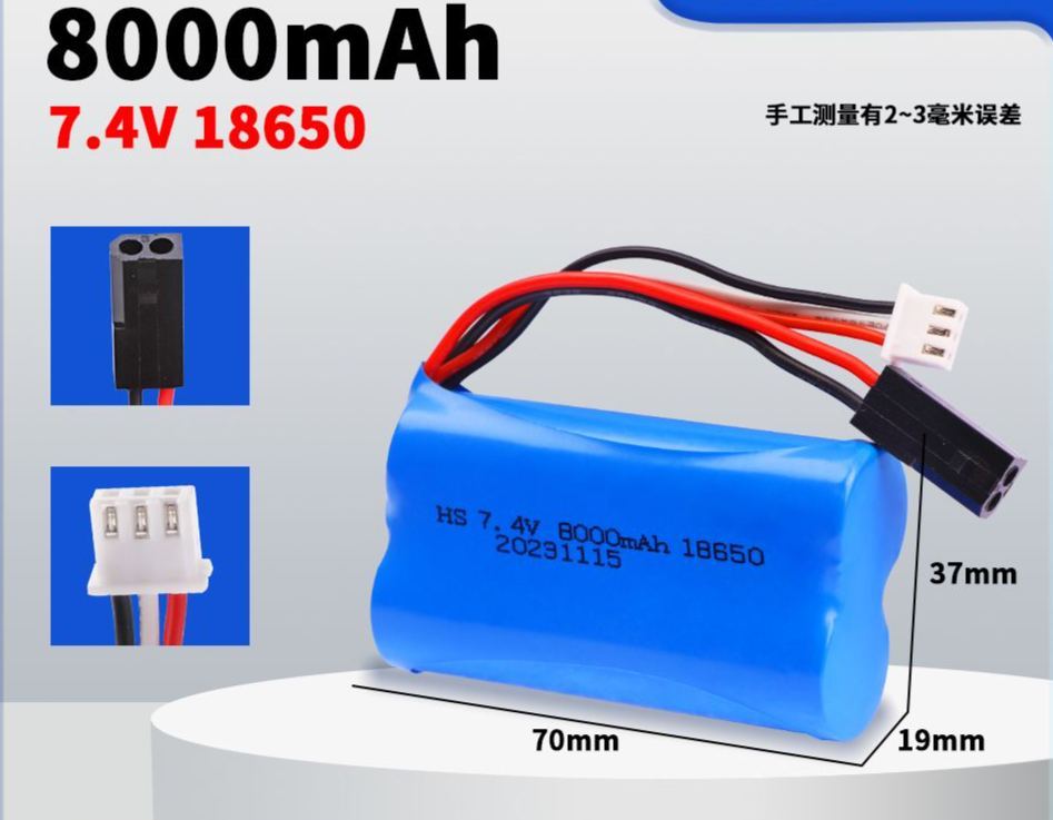 7.4V 18650 Lithium Battery Pack, Multiple Plugs SM/XT30/XT60/Tamiya/T-Connector Optional, High Capacity Upgrade Power Battery for RC Cars & Various Electric Toys  DC5