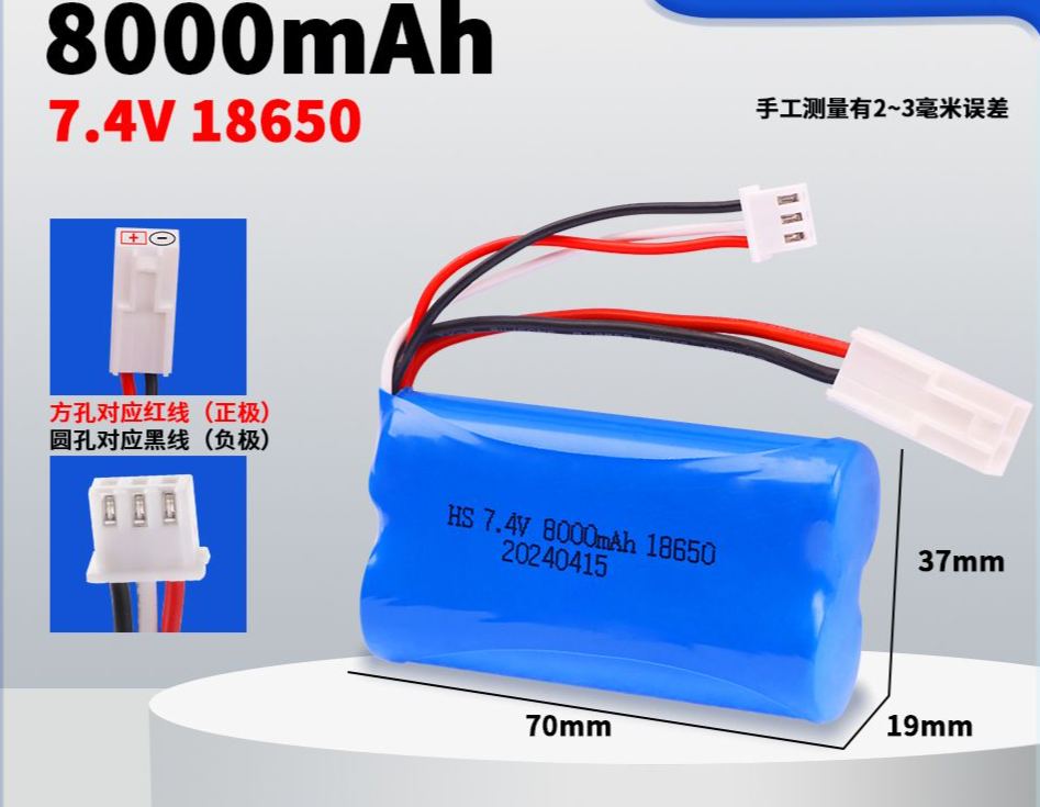 7.4V 18650 Lithium Battery Pack, Multiple Plugs SM/XT30/XT60/Tamiya/T-Connector Optional, High Capacity Upgrade Power Battery for RC Cars & Various Electric Toys  DC5