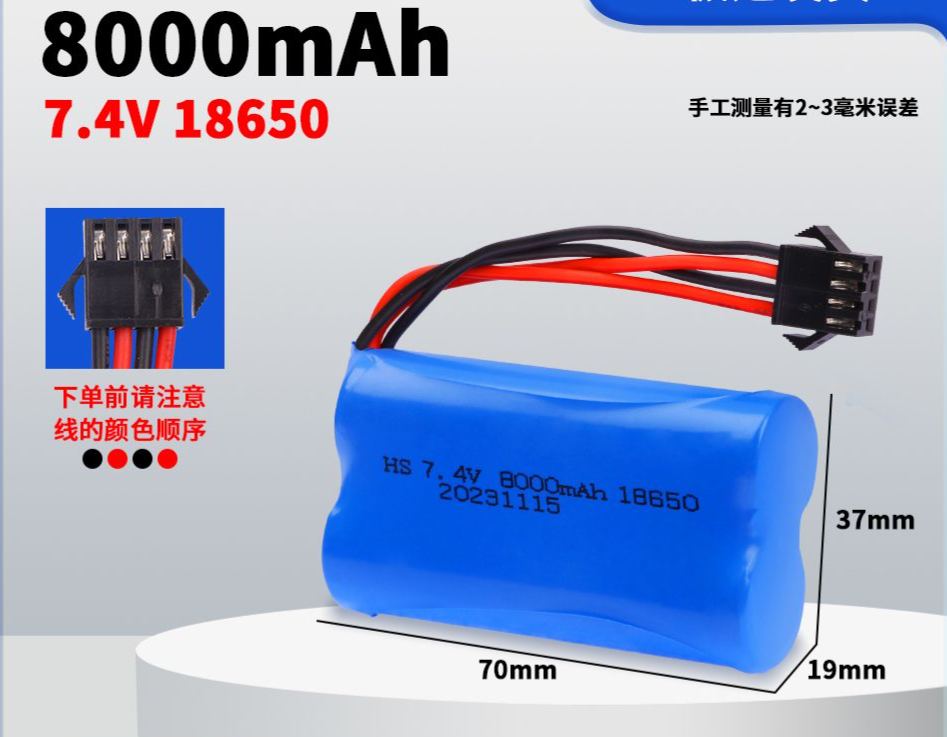 7.4V 18650 Lithium Battery Pack, Multiple Plugs SM/XT30/XT60/Tamiya/T-Connector Optional, High Capacity Upgrade Power Battery for RC Cars & Various Electric Toys  DC5